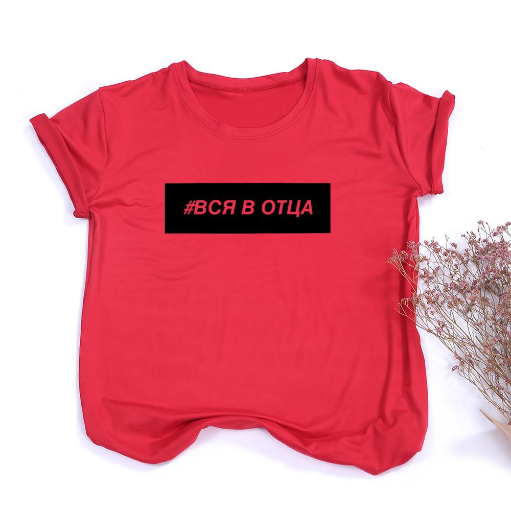 Russian Letter Inscription Women S T Shirt Top Female Summer Casual Women Clothes Short Sleeve Shirts