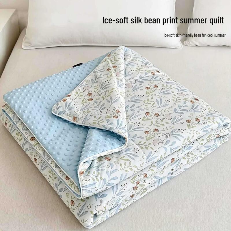 Ice Silk Machine Washable Cooling Summer Quilt