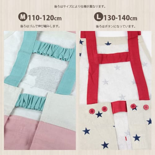 Kids' Apron, Medium, Jurassic Natural, Sizes 110-120, 100% Cotton, Includes Matching Bandana