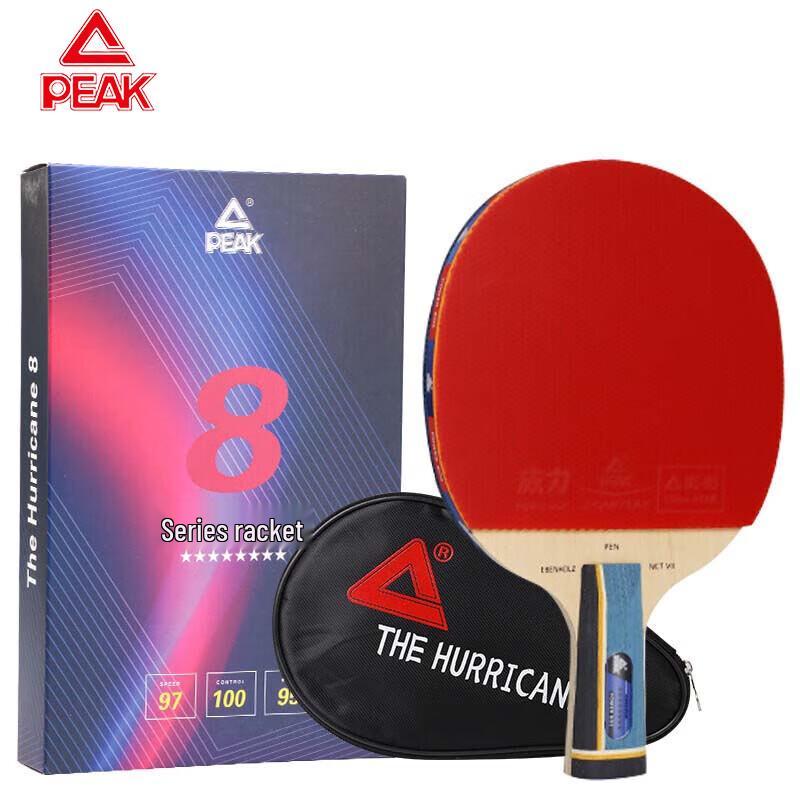 Настольная ракетка для настольного тенниса PEAK M8 Star 5-Star Carbon