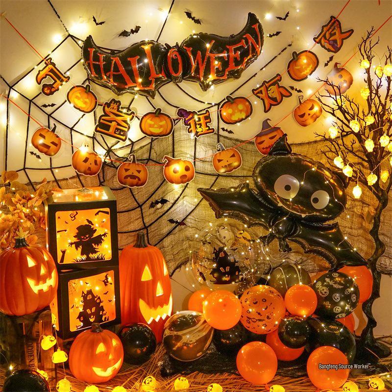 Halloween Kindergarten Party Wall Decor: Balloons & Props for Kids' Atmosphere