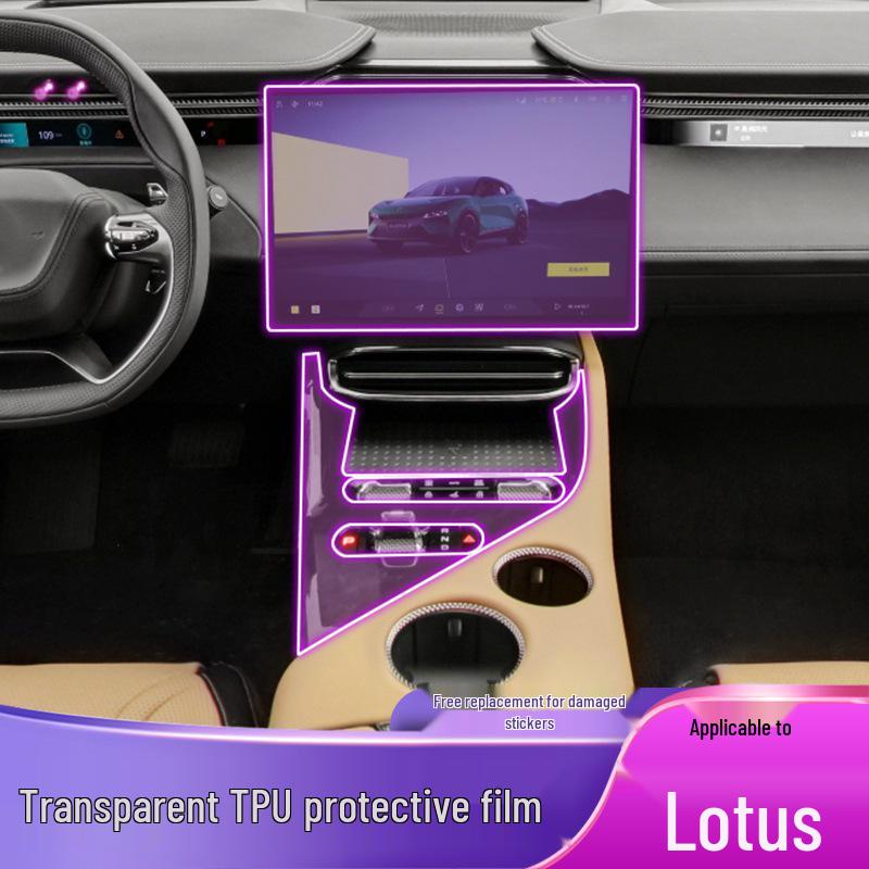 23-25 Lotus ELETRE Transparent TPU Gear Shift & Dashboard Protective Film