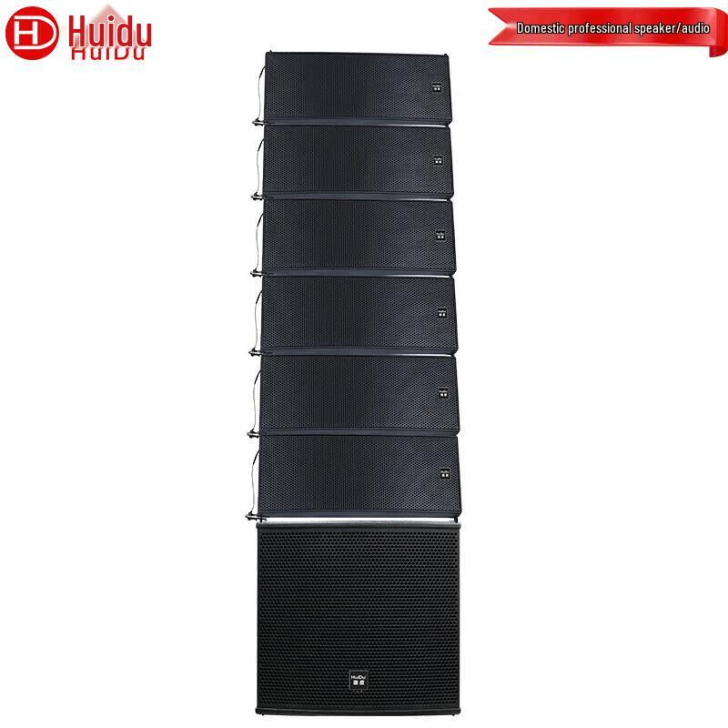 HuDu LT Series Passive Line Array Speakers for Conferences (CN Version)
