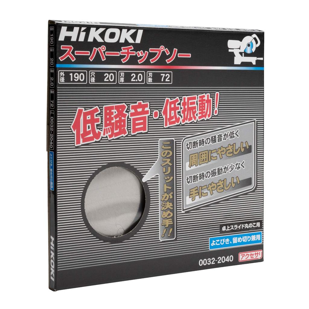 HiKOKI Super Tip Saw 190mm Blade Diameter X 20mm Hole 72 Replacement Blade for Circular Blade, Diameter, Blades, Saws, 0032-2040