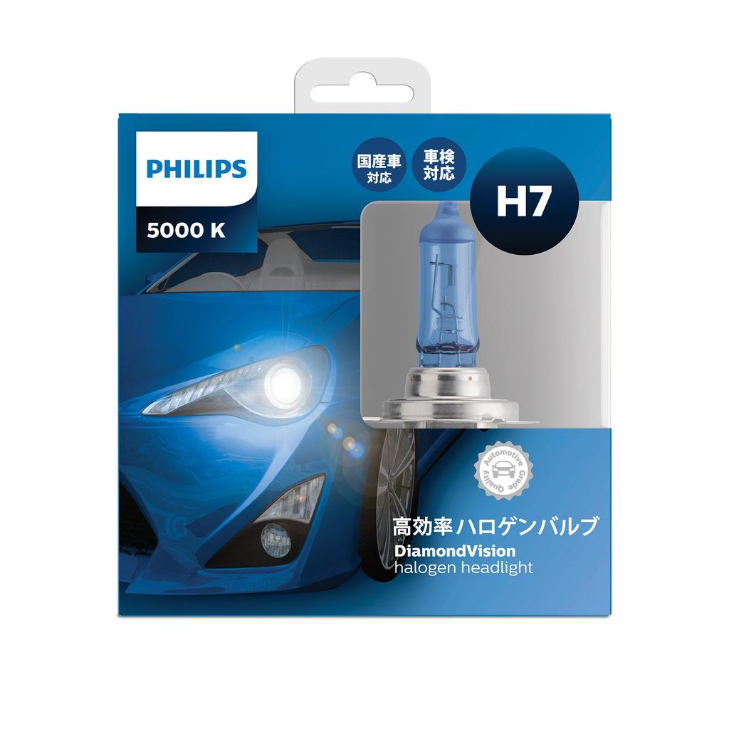 Philips Automotive Halogen Headlight Bulbs Lights H7 5000K 12V 55W DiamondVision Inspection PHILIPS DiamondVision & 2-Pack (Vehicle Compliant) DV-H7-3