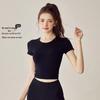 Women's Backless Pilates Yoga Suit - Short-Sleeved Fitness Top.