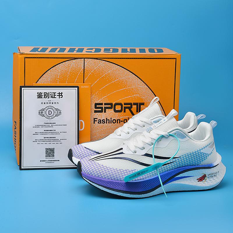 Running Shoes, Sports Shoes, Racing Shock Absorption, Ultra-light Running Shoes, Boys and Teenagers, Students, Carbon Board Racing, Breathable, Fly-wo