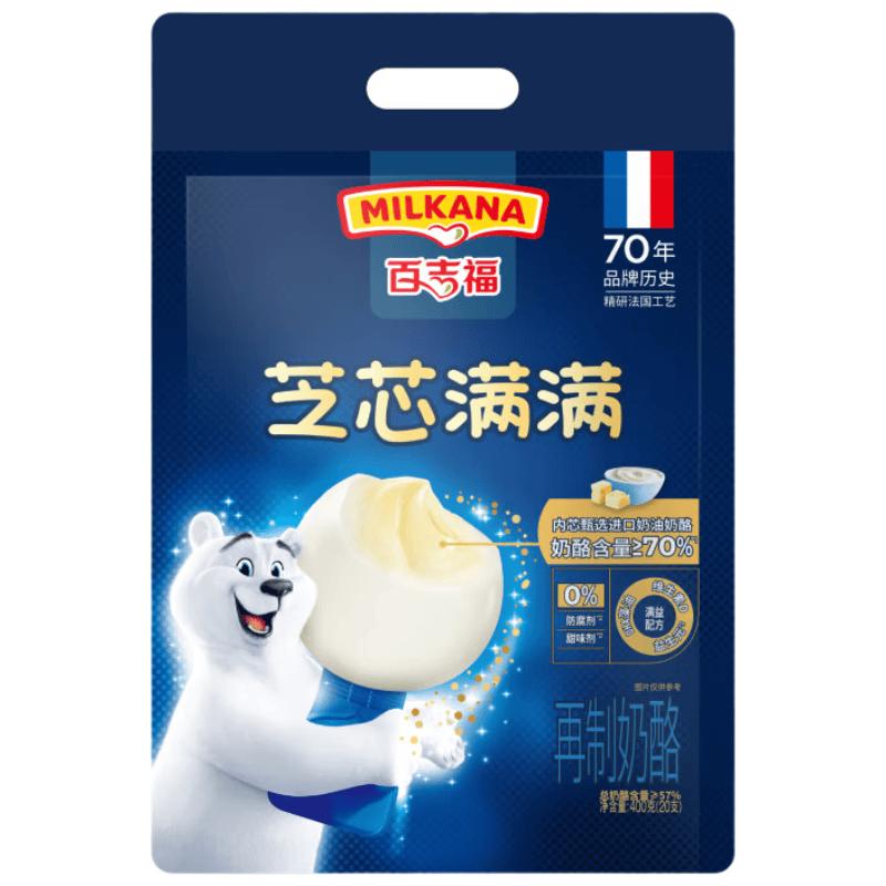 Baijifu Zhimanman Filled Kids Cheese Sticks
