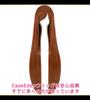 CaseEden Cosplay Wig, Premium, Smooth, Long, 100cm, Brown, 6156