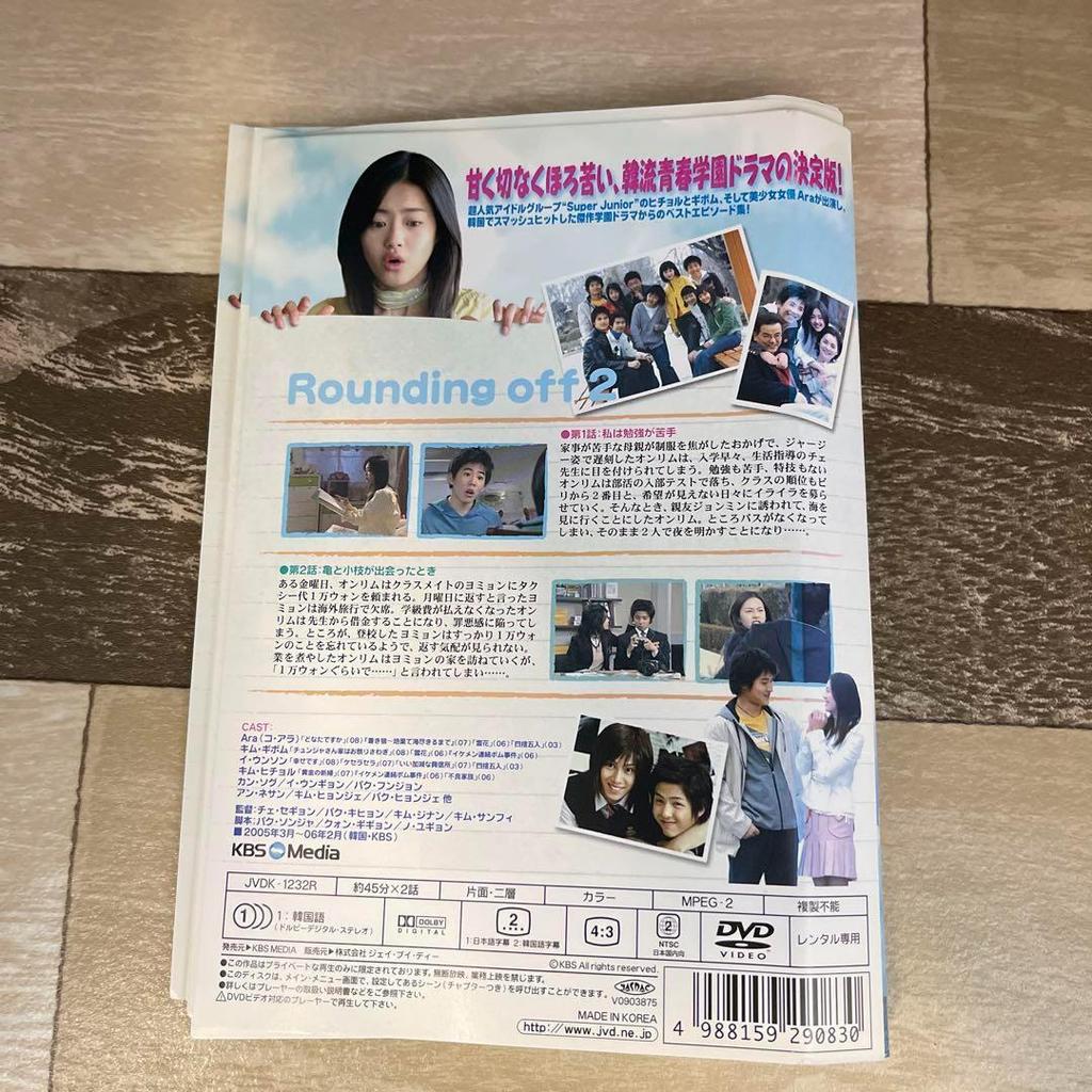 [USED] Tsu 120 Rounding 2 Best Selection [Rental] DVD