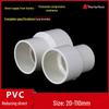 Acoplamiento Recto Reductor de PVC 1/2" a 3/4" Conector de Accesorio para Tubo de Plástico