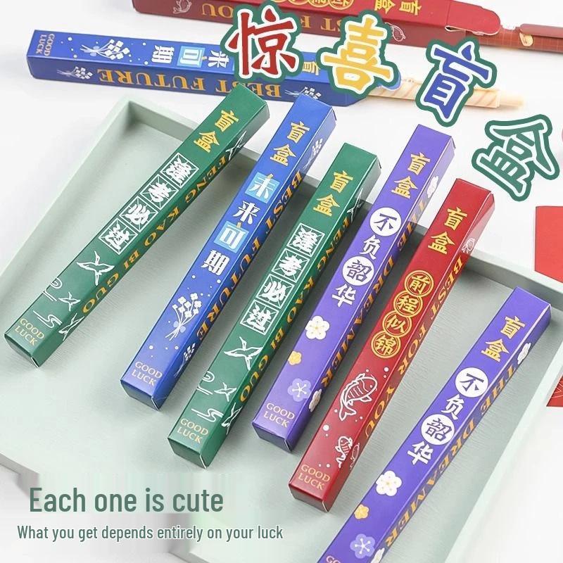 Student Inspiration Mystery Box: Creative Pen & Gift Set (5 for 0.01 Yuan, Newcomer Exclusive)