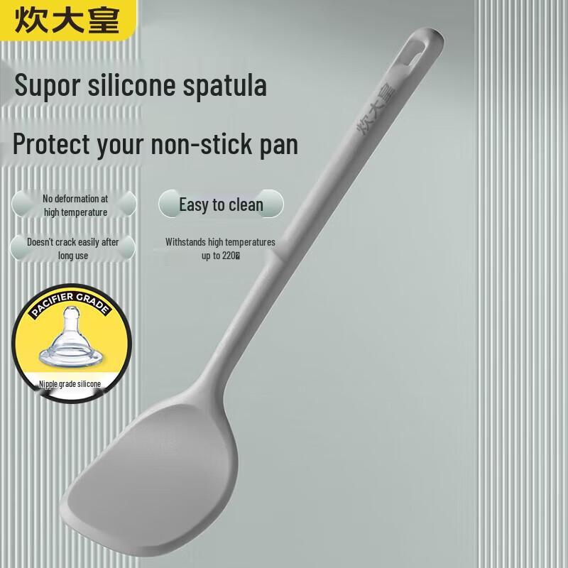 

Chui Da Huang Non-stick Silicone Spatula