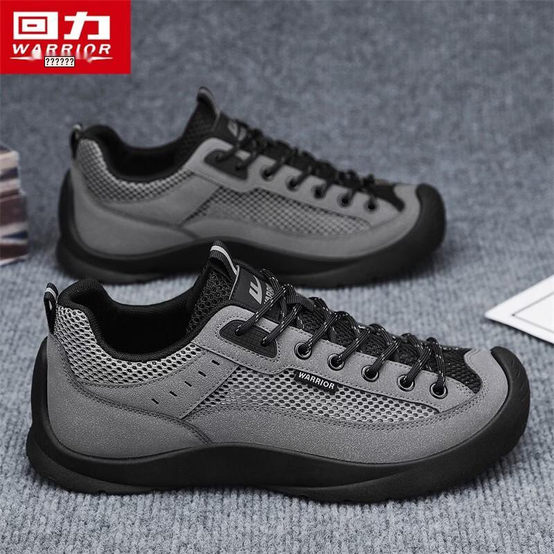 Warrior Men's 5797Z Mesh Casual Sports Shoes