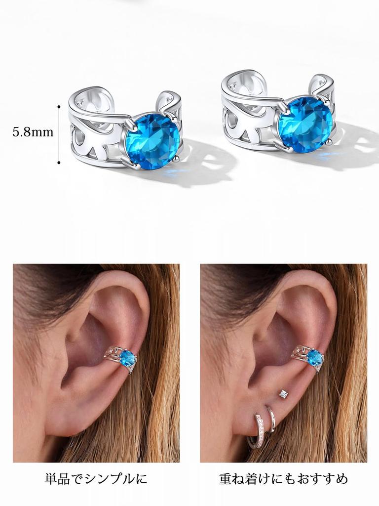 ChicSilver Sterling Silver 925 Ear Cuff for Women - Popular Earrings (No Piercing Required) - Zirconia (December Birthstone) - Arabesque Design