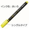 Tombow Flucoate Highlighter Fluorescent Pen WA-SC91 Yellow