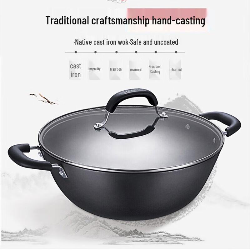 

SUPOR Double Handle Wrought Iron Non-Coated Wok