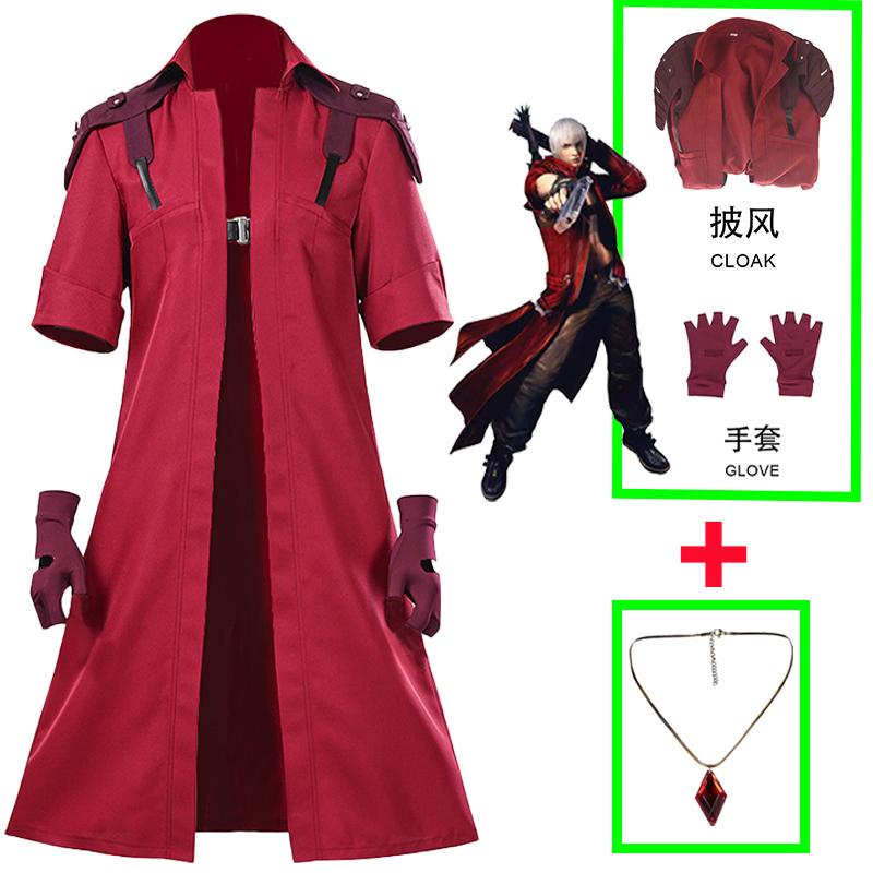 Devil May Cry 5 Dante Cosplay