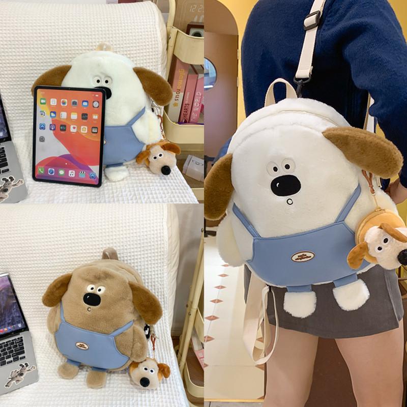 Plush Puppy Cuter Backpack With Comes With The Same Pendant Kindergarten For