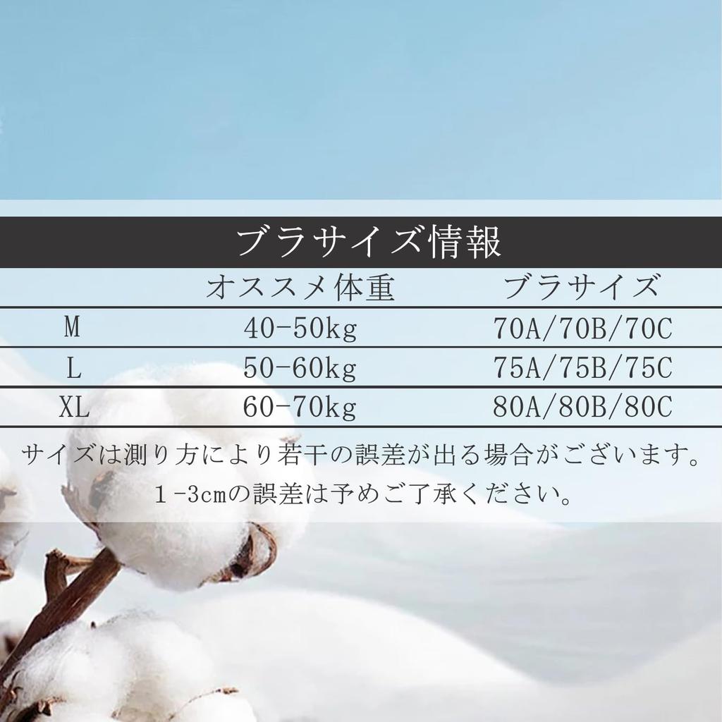 Cotton Bra Night Bra To Put On and Take Underwear Sports Bra Breathable Soft Cotton 1 Bra High Elasticity Soft To the Touch Day and Night Use Night