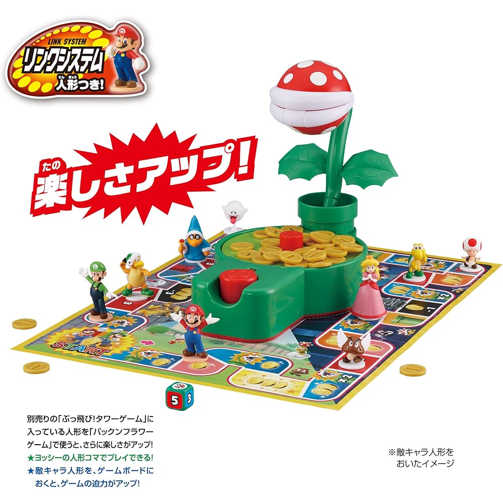 EPOCH Super Mario Piranha Plant Game Interactive Toy for Kids