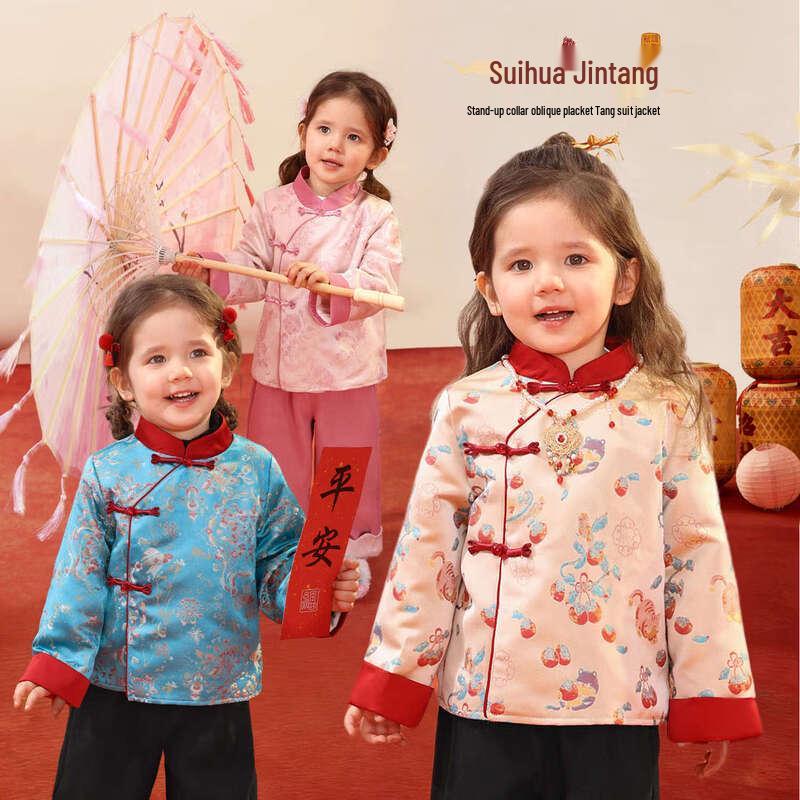 

LUSON Baby Girl New Year Tang Suit Jacket 90