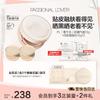 Lianhuo Rongrong Sonnenschutz Unsichtbare Cushion Cream