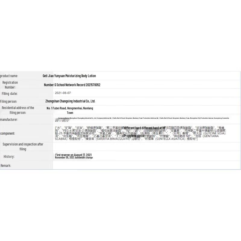 Boti Squalane Hydrating Body Lotion