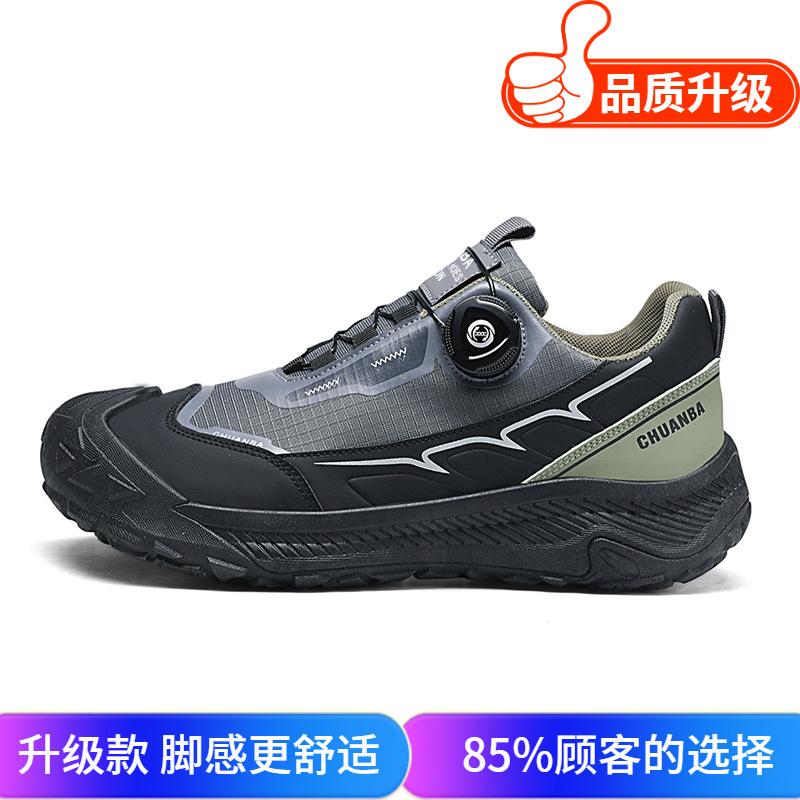New spring breathable non-slip casual sports shoes outdoor rotating button labor protection mountaineering shoes