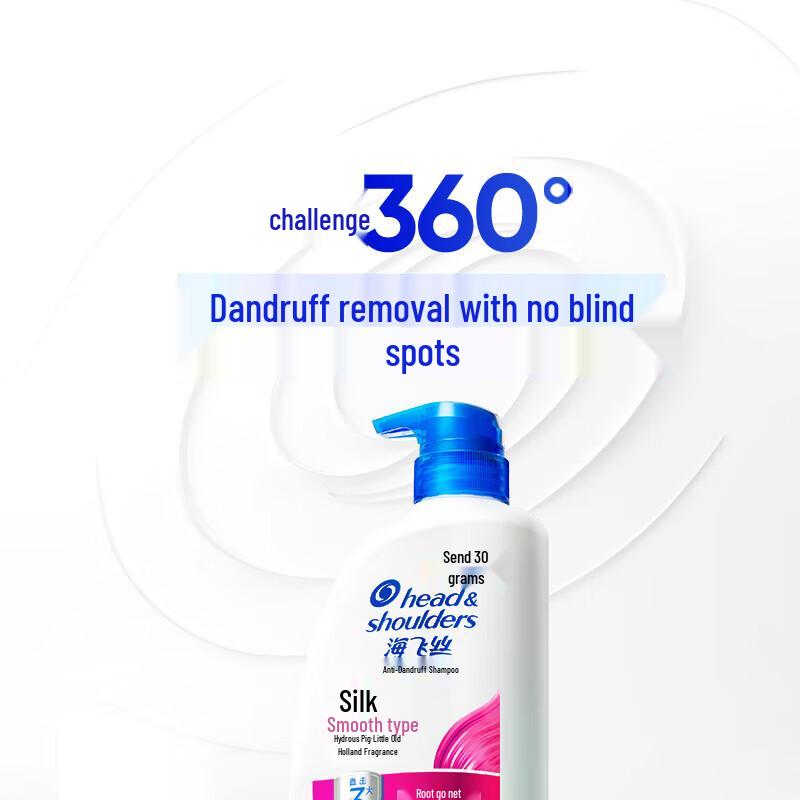 Head & Shoulders Silky Smooth Shampoo