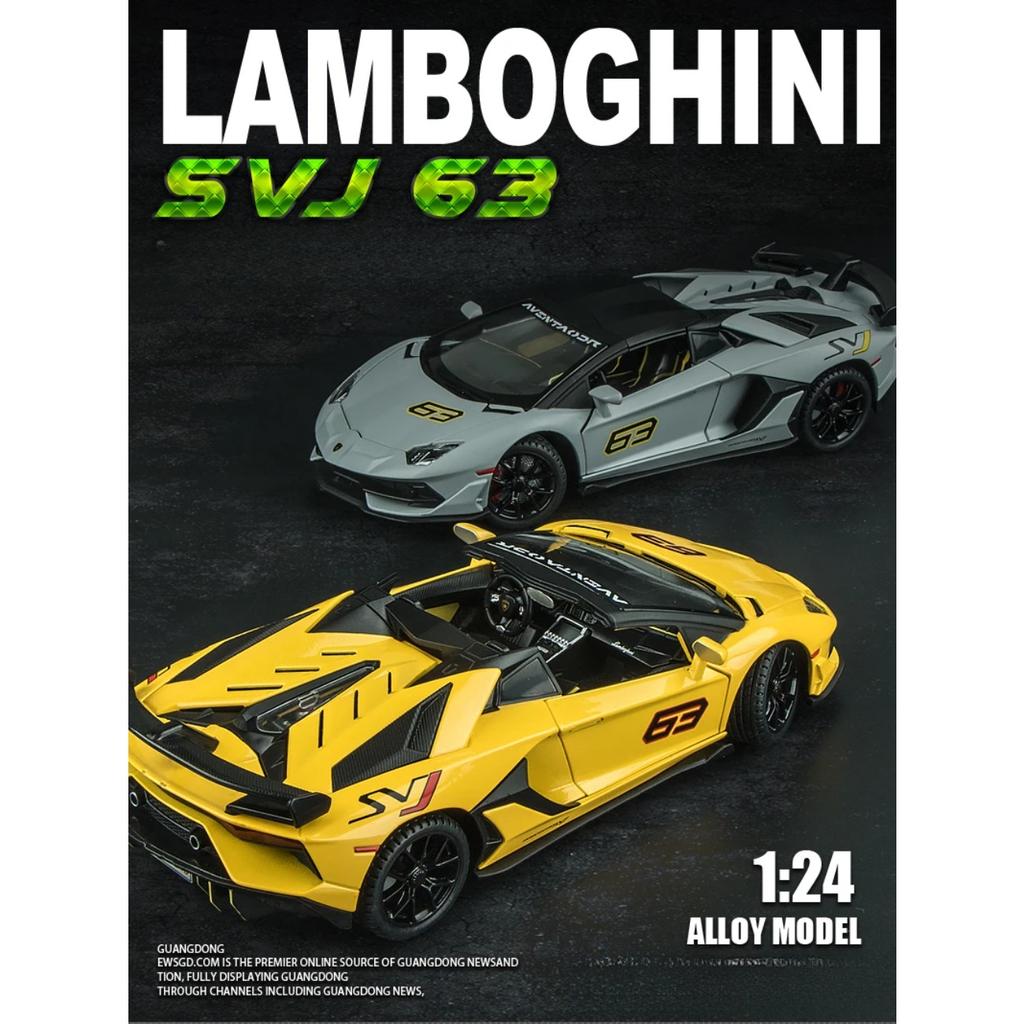 1/24 Scale Lambor Aventador SVJ 63 Super Car Model Sound Light Collection Metal Diecast Toys Vehicles Kids Boys Gift Decoration