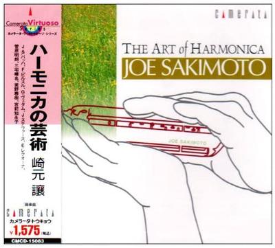 Μουσικά άλμπουμ