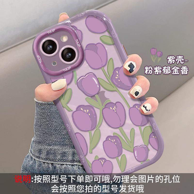 Oil Painting Tulip Is Suitable for Apple 16PRO Mobile Phone Case Iphone15 Fine Hole Anti-drop 14 Advanced Sense 13/12 Women