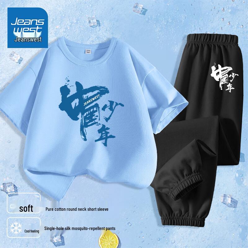 

Летний повседневный комплект для мальчика Baleno: футболка с коротким рукавом и шорты 150