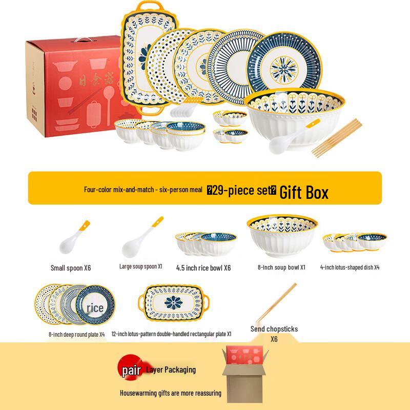 AQ Nordic Ceramic Dinnerware Set 29 Pieces