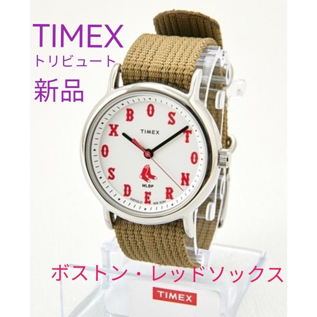 Special price New TIMEX Tribute Boston Red Sox Unisex