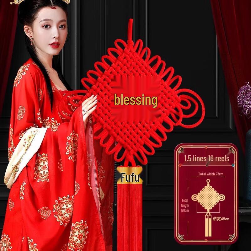 

GOWKE Chinese Knot Fu Character Hanging Decoration