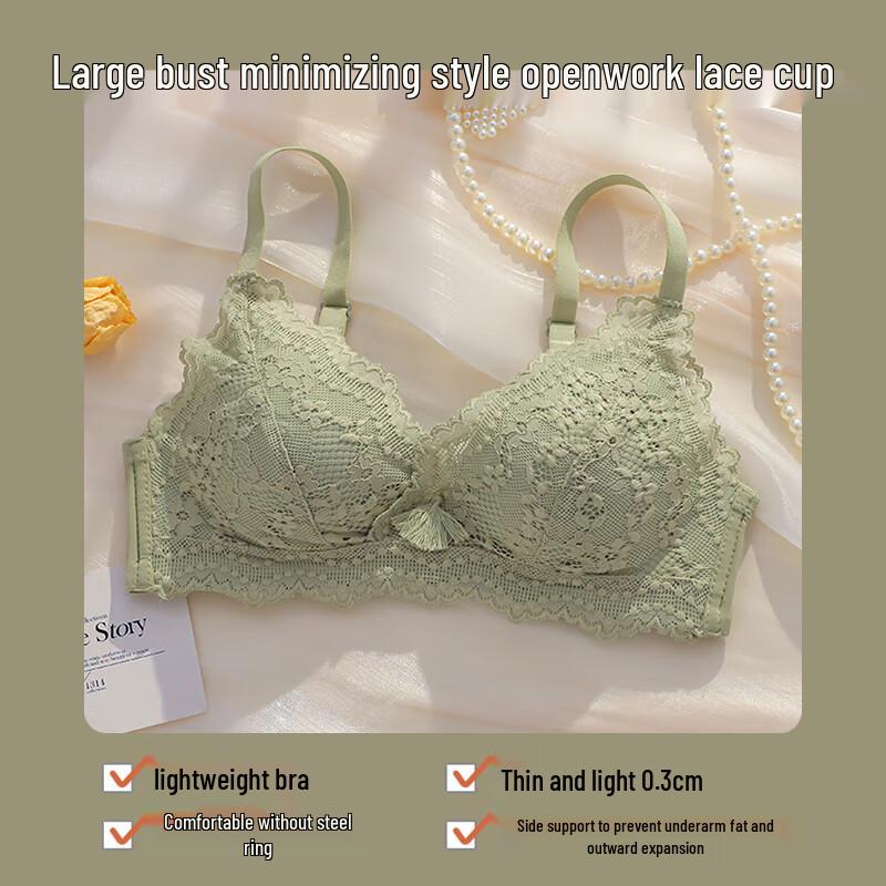 Беспроводной бюстгальтер-минимайзер 38/85