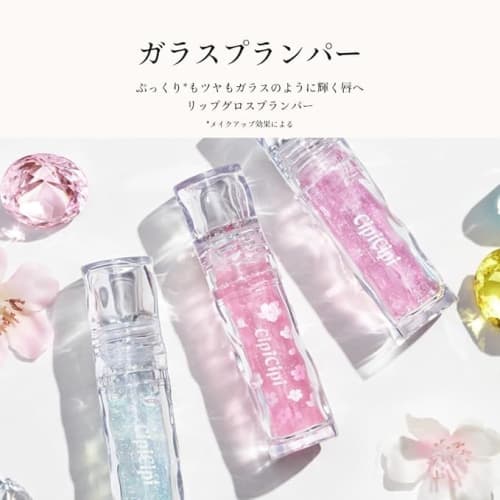 CipiCipi Glass Plumper Lip Gloss Plumper (01 Honey Pink) 3.4g Non-sticky Lips Plump Pearl Contains