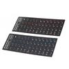 2Pcs Russian Keyboard Stickers Unique Coating Waterproof Dustproof Russian NaAlphabet Keyboard Stickers for PC Laptop