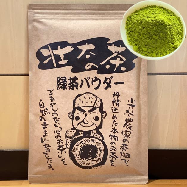 Tea Powdered Green Powder 300g Bulk Deep Steamed Kakegawa Shizuoka