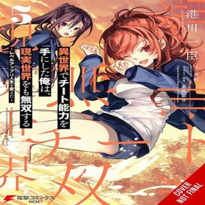 I Got a Cheat Skill In Another World and Became Unrivaled In the Real World Too Vol. 5 Manga By... 9781975392826