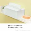 OKA fill+fit Paper Towel Case, Lip Type, White (Tissue Case)