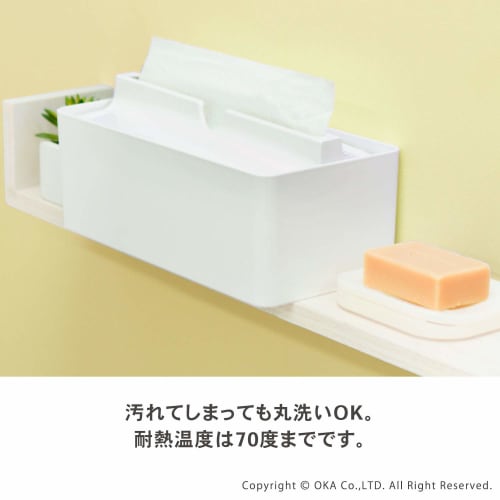 OKA fill+fit Paper Towel Case, Lip Type, White (Tissue Case)