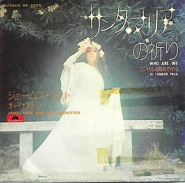 

7inch Record JAMES LAST HIS ORCHESTRA Prayer of Santa Maria The Condor DP3029 POLYDOR 1974 Japan Classical Used