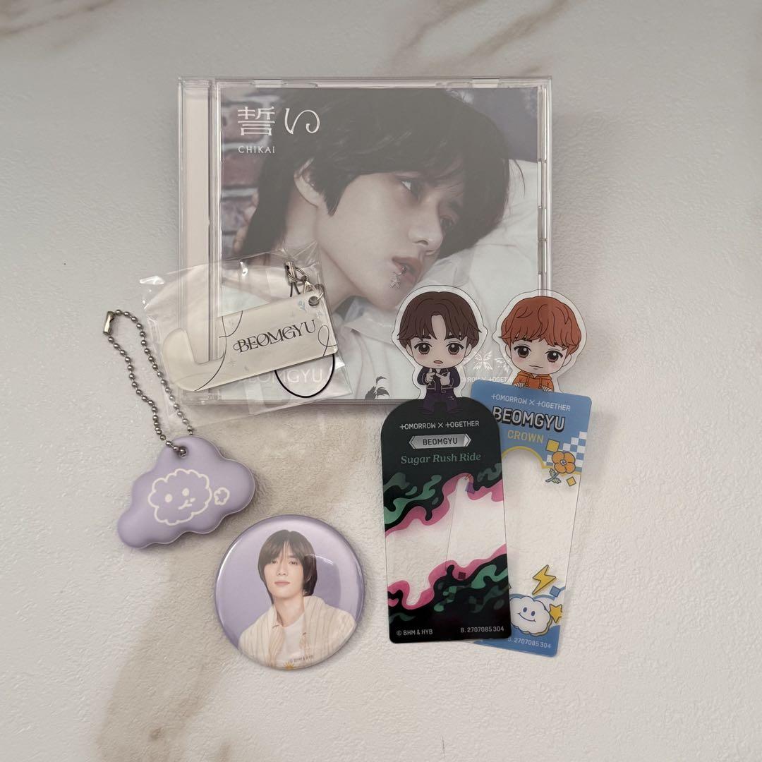 

[USED] TXT Beomgyu