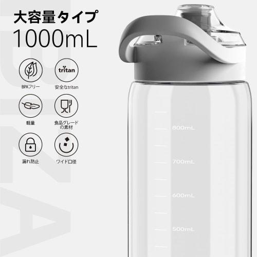 SANTECO Water Bottle, 1000ml, 1 Liter, BPA-Free, Ultra-Lightweight, Portable, Stylish, Easy To Clean, with Carry Handle, White