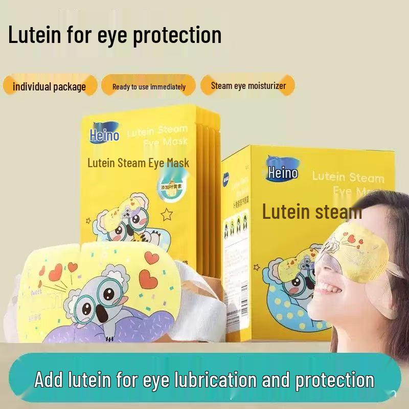 Haishi Hainuo Lutein Steam Eye Mask - Soothing Hot Compress for Eye Fatigue and Sleep