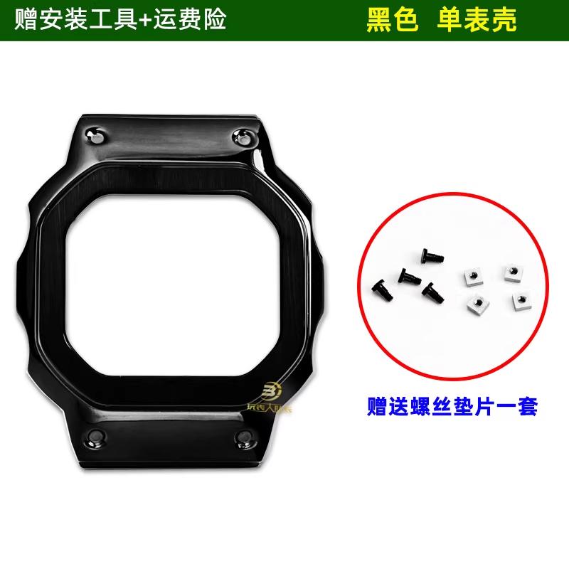 Nylon-Canvas-Uhr mit Für Casio Herzfrequenz-Quadrat 3516 DW-H5600MB modifiziertes Sport-wasserdichtes atmungsaktives Uhrenarmband