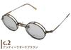 John Lennon 4 colors Made in Japan sunglasses Eyeglasses AT dark [John Lennon] JL-1111 Flip-up (c.2 brown)